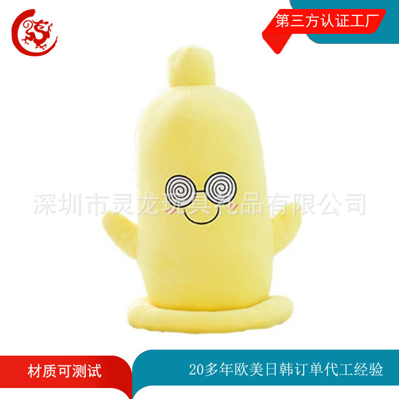 避孕套枕头毛绒玩具 表情包情趣避孕套抱枕 恶搞成人礼品厂家定制