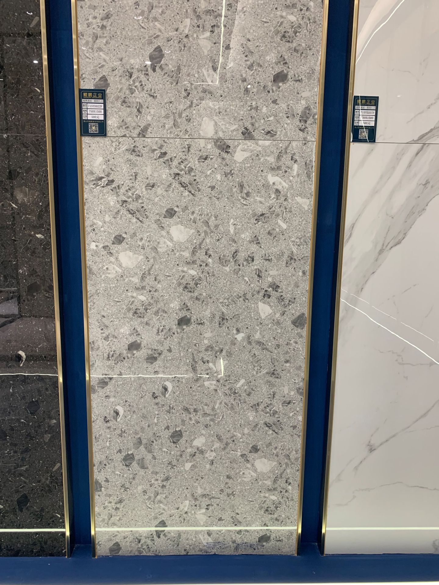 佛山负离子通体大理石瓷砖750*1500大板别墅酒店地砖电视背景墙砖