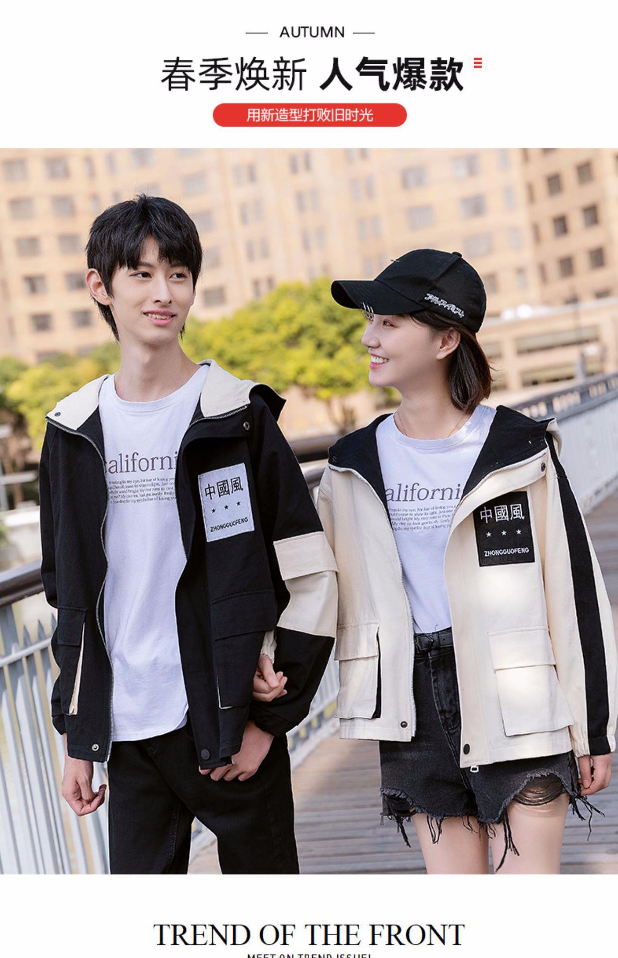 情侣外套春秋韩版潮ins超火宽松百搭秋季2020新款秋天情侣装秋装