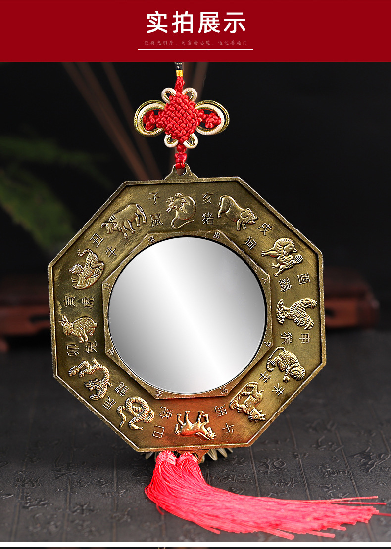 八卦镜凹镜凸镜挡吸煞家用装饰房间摆设客厅风水摆件开业