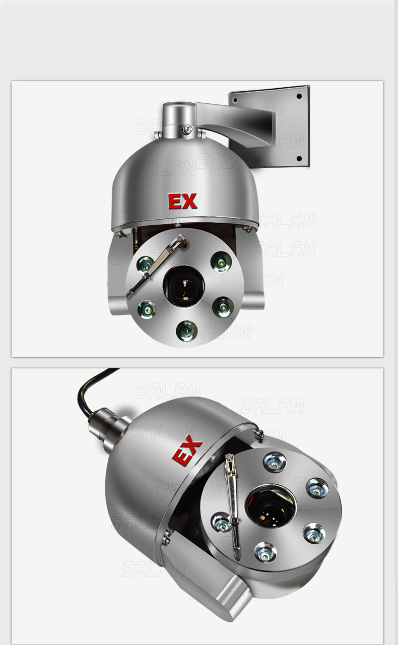 海康红外防爆球机防爆球型云台一体化摄像头1080p防爆高速球监控