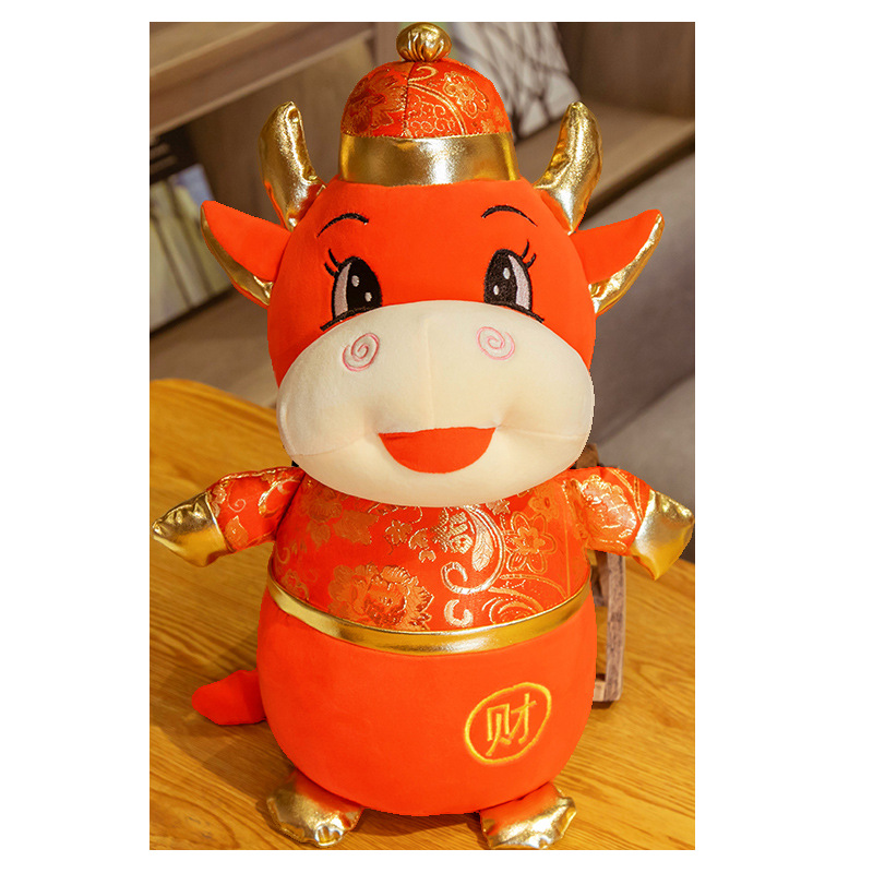 福牛公仔布娃娃毛绒玩具牛牛抱枕牛年吉祥物公司年会礼品活动定制