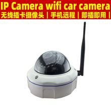 厂家批发ip camera wifi car camera  网络摄像头1080P无线摄像头