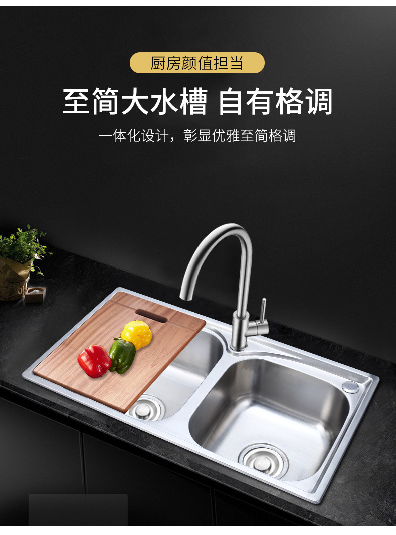 不锈钢双槽洗手盆 家庭厨房洗菜盆拉丝槽深200mm洗碗池 6838双盆