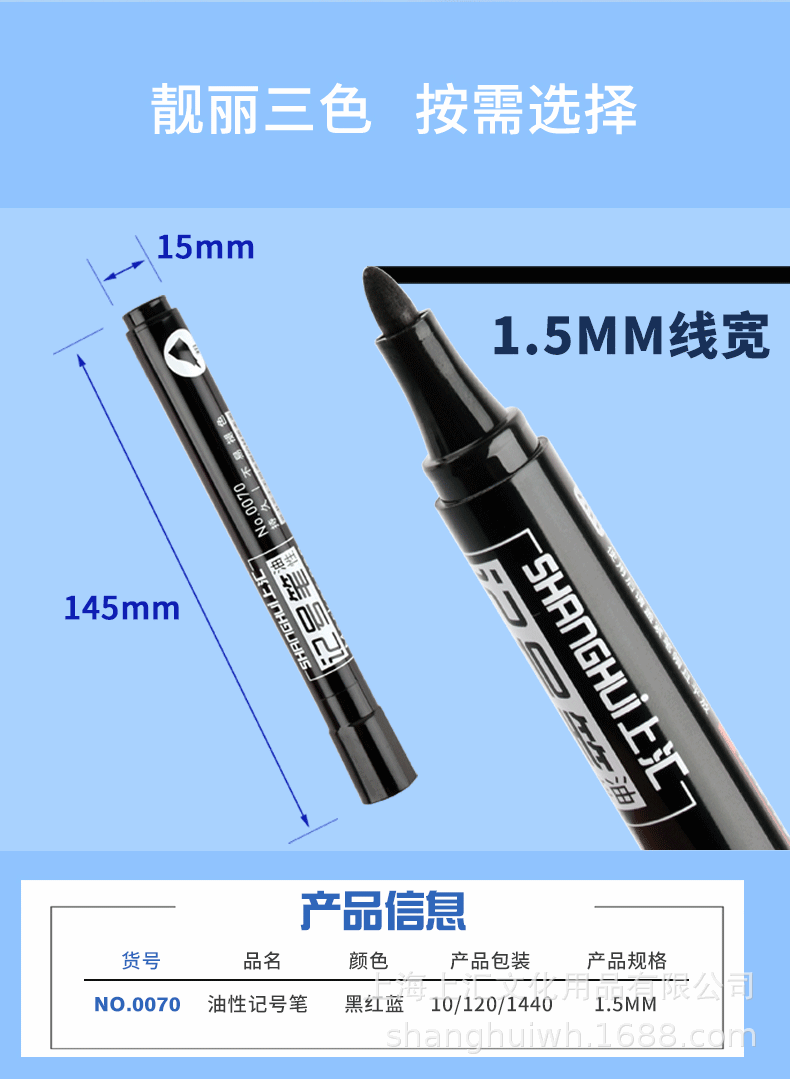 油性大头记号白板笔黑红蓝彩色马克木工快递专用标记笔文具批发
