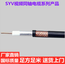 天联矿用阻燃漏泄同轴电缆MSLYFYVZ 75-9 煤安标志认证产品