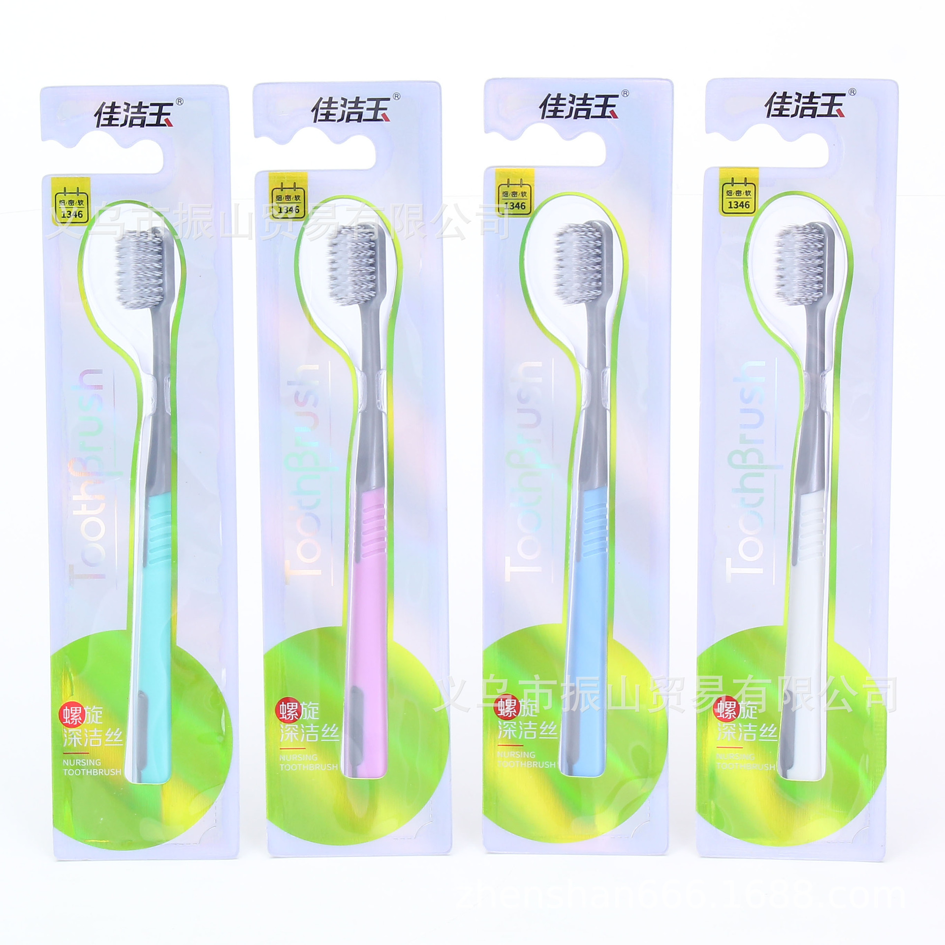 Jiajie Jade 1346 Fine， Dense and Soft Three-Dimensional Double-Sided Blister Spiral Wire Hair Toothbrush