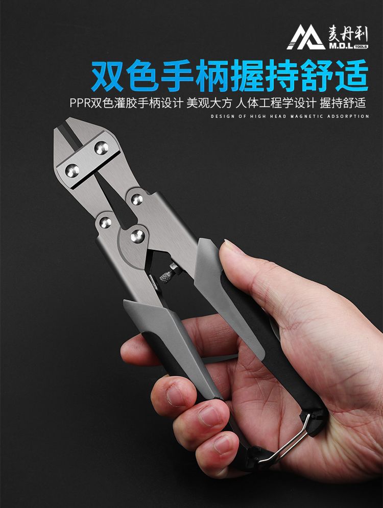 德国断线钳钢筋剪大力剪刀钢丝铁丝钳子断丝钳剪铁钳专业强力剪子