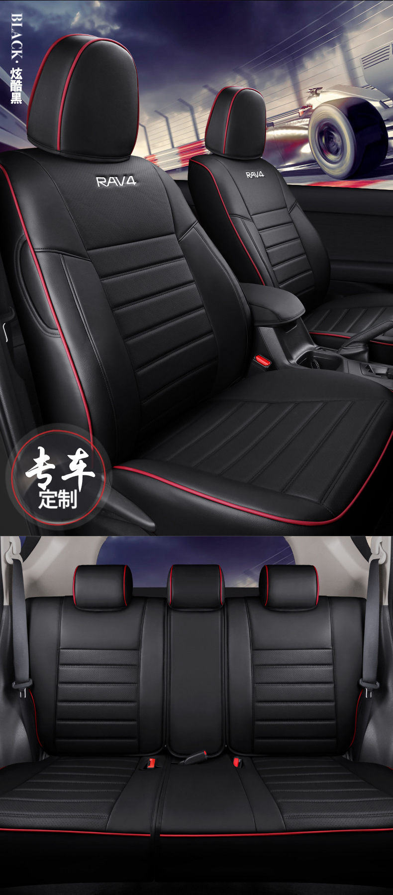 适用于丰田rav4荣放汽车坐垫可定制中间真皮全包围四季通用座椅套