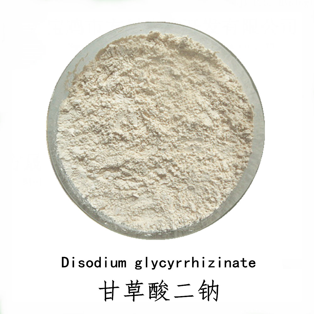 甘草酸二钠 甘草酸钠 甘草酸70% cas#71277-79-7