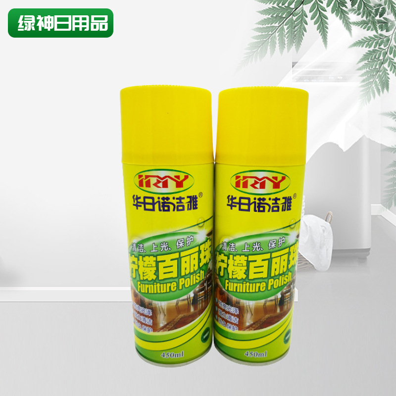 柠檬百丽珠清洁剂家具沙发板式家具上光剂表板蜡上光液喷蜡护理剂
