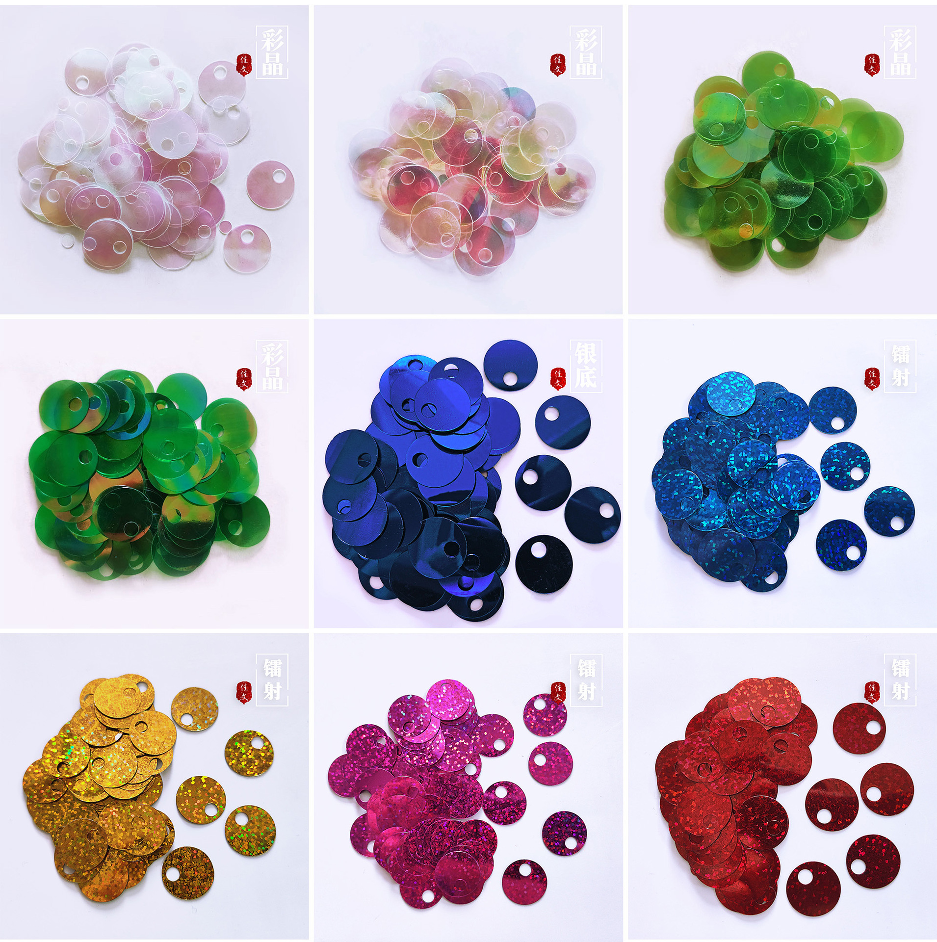 大偏孔圆片圆形亮片大孔珠片时装礼服div饰品女士肩包手提包辅料