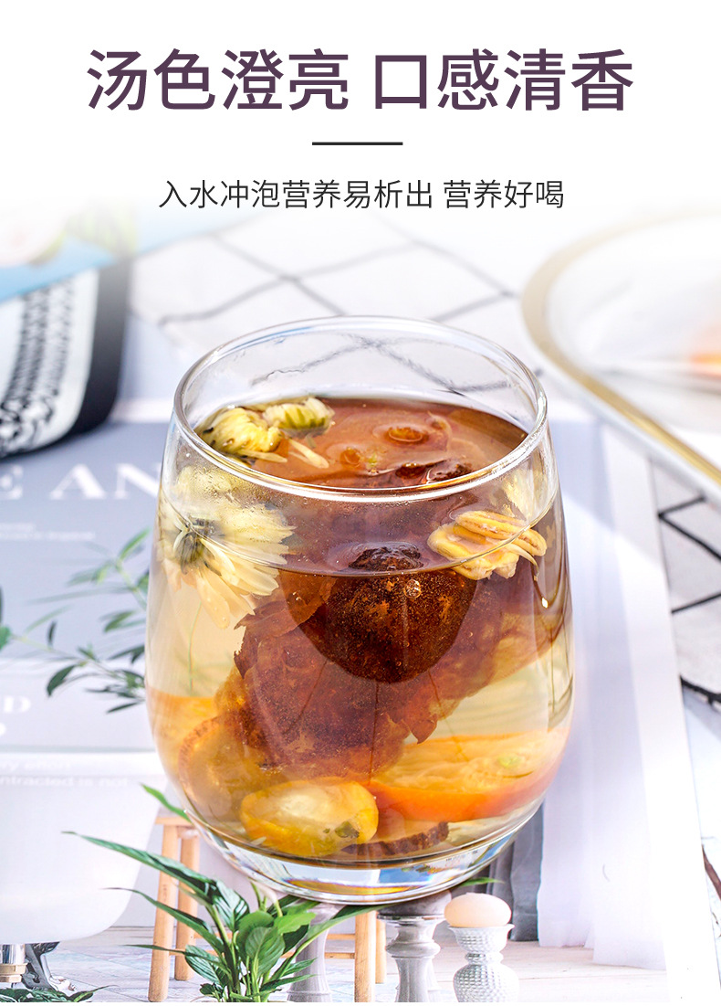 本草堂胖大海罗汉果菊花茶金桔干甘草嗓子组合花草茶礼盒装可代发
