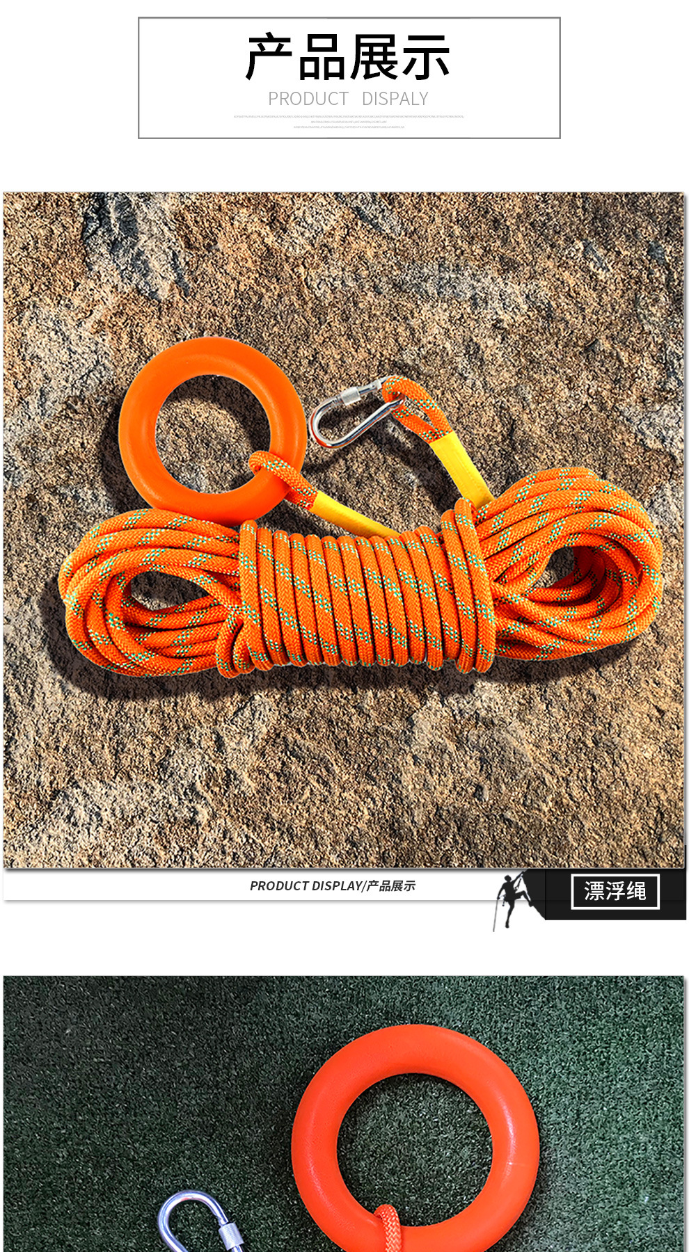 反光/夜光水上救生绳水面救援漂浮绳安全绳游泳浮潜绳救生索设备