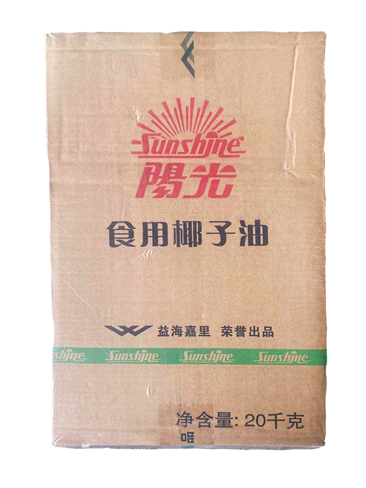 阳光椰子油 益海嘉里精炼食用椰子油 20kg雪糕冷饮原手工皂原料
