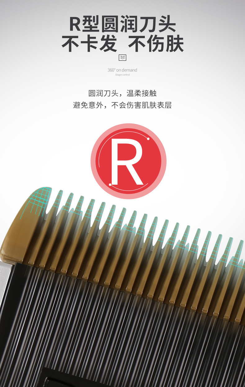 博尔发廊专用电推剪理发器充电式电动剃头刀成人婴儿童家用电推子