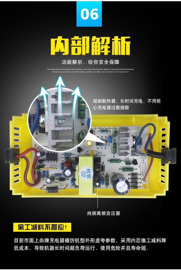 农用12v电动喷雾器充电器智能12v8ah12ah20ah电瓶充电器三孔通用