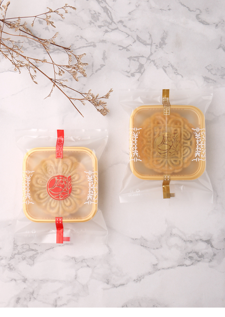 中秋月饼包装袋 125g装月饼袋 磨砂半透明塑料月饼机封袋子100个