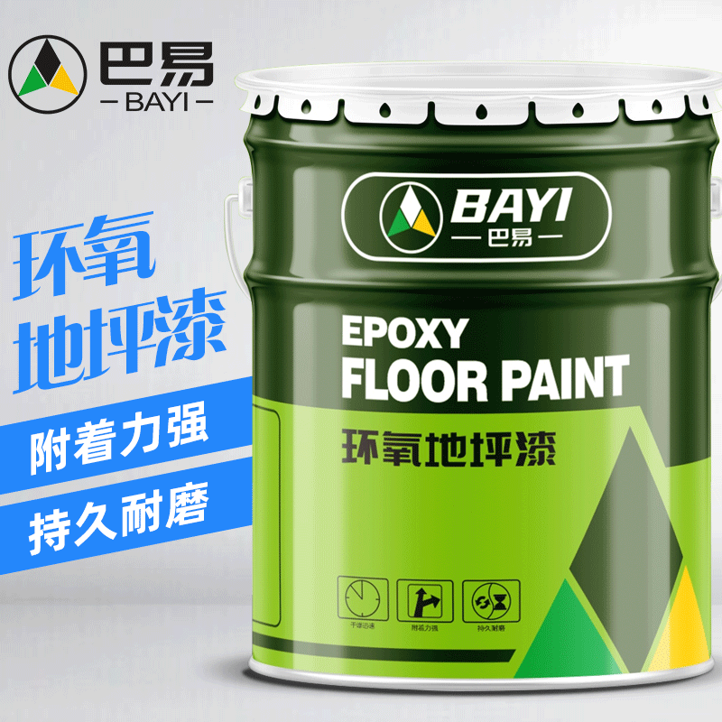 厂房车间水性环氧丙烯酸地坪漆 划线标线涂料自流平地坪漆包施工