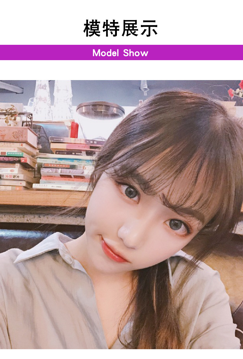 全真发修颜减龄空气刘海假发片时尚气质刘海贴片自然逼真假发刘海