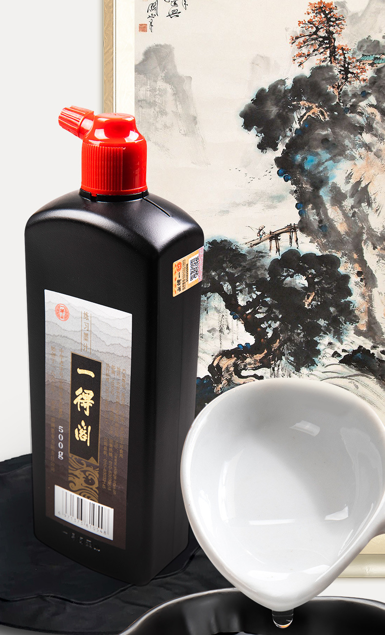 一得阁100g墨汁 初学练习对联美术黑金银色学生毛笔国画书法墨汁