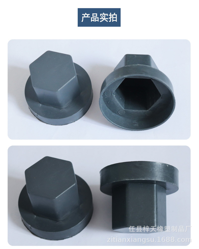 地铁螺栓保护帽 注塑管片手孔保护盖 m30盾构管片六角螺丝保护罩