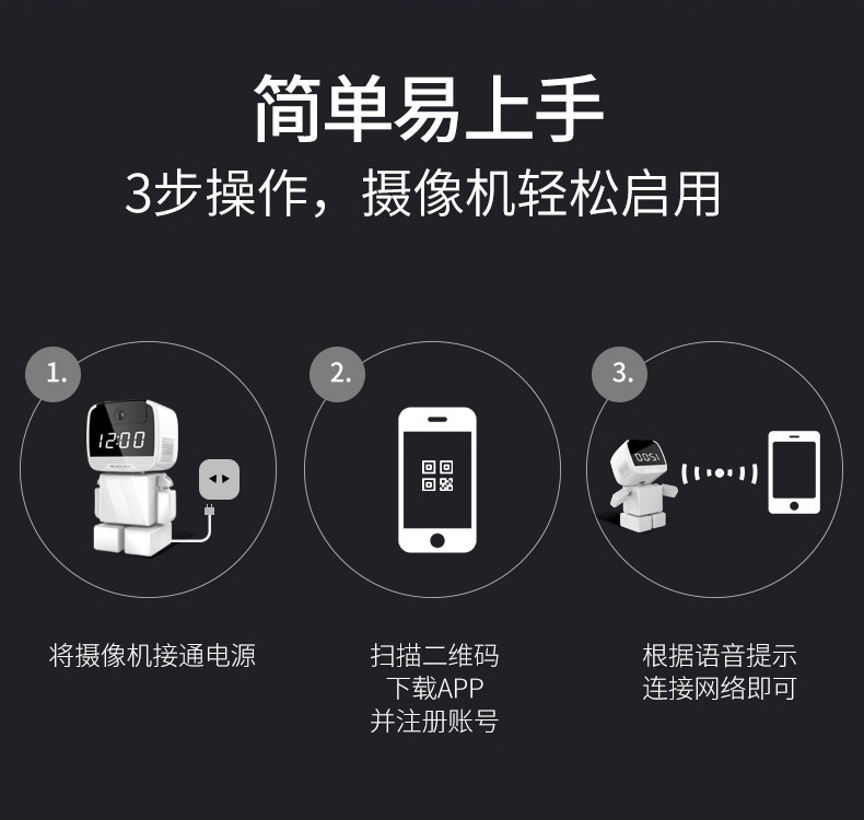 新品室内高清无线wifi远程网络摄像头家用插卡电子时钟监控摄像机