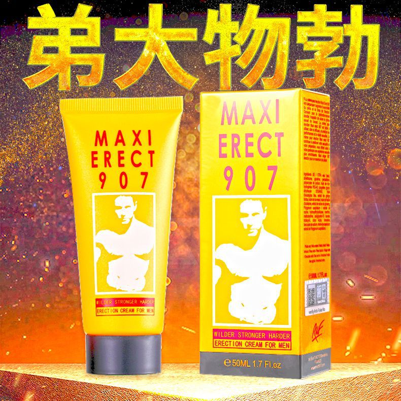 泰坦凝胶加强款用阴茎按摩精油护理膏titangel外单男士勃硬膏