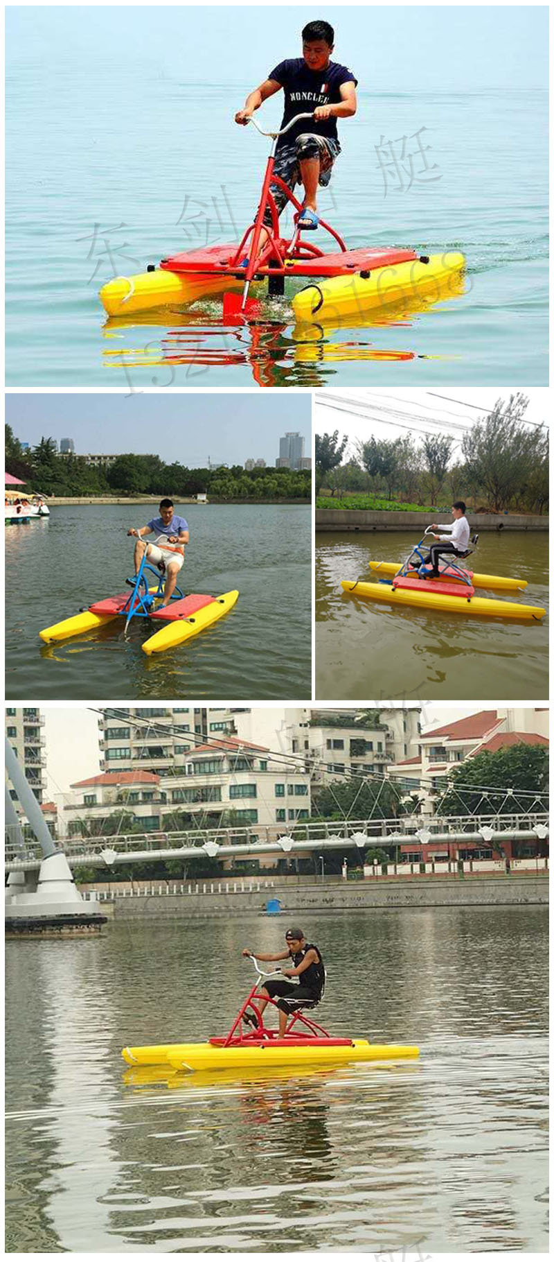 销售水上单人哈雷自行车水上游乐玩具脚踏船户外水上自行车定金款