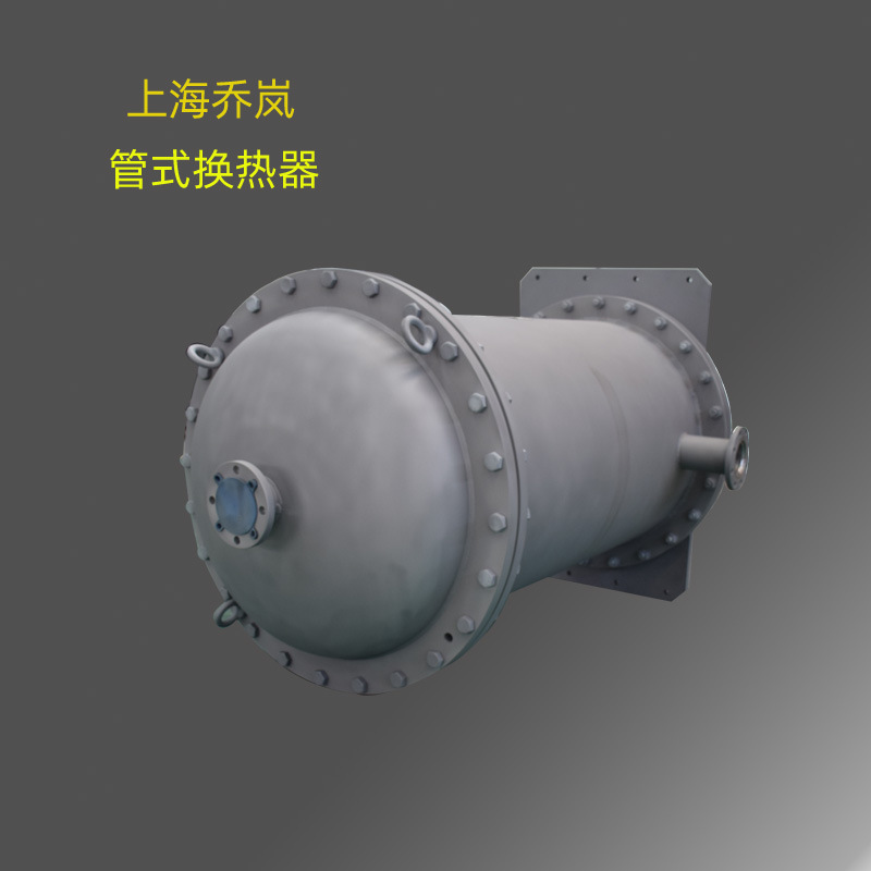 立式管壳式换热器 不锈钢化工用换热冷凝器 甲醇冷却萃取换热器