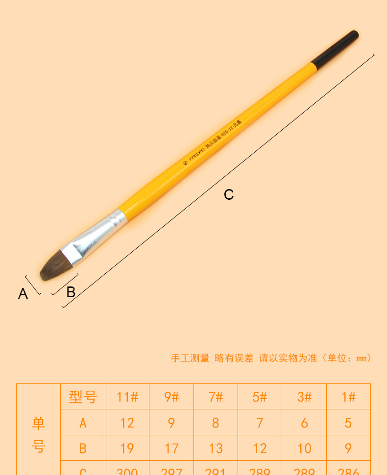厂家批发 凡高画笔套装 梵高826狼毫油画笔水粉水彩丙烯画笔单支
