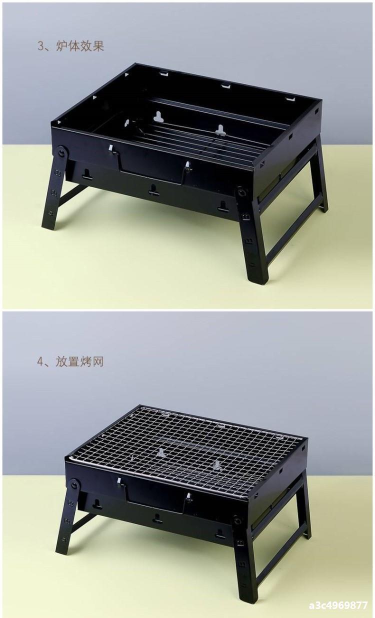 木炭烧烤炉家用烧烤架家用加厚碳烤炉烧烤架户外烧烤架全套 小型