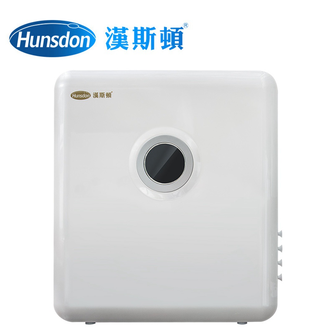汉斯顿净水器家用直饮厨房自来水纯水机ro反渗透净水机hsd-75g-04