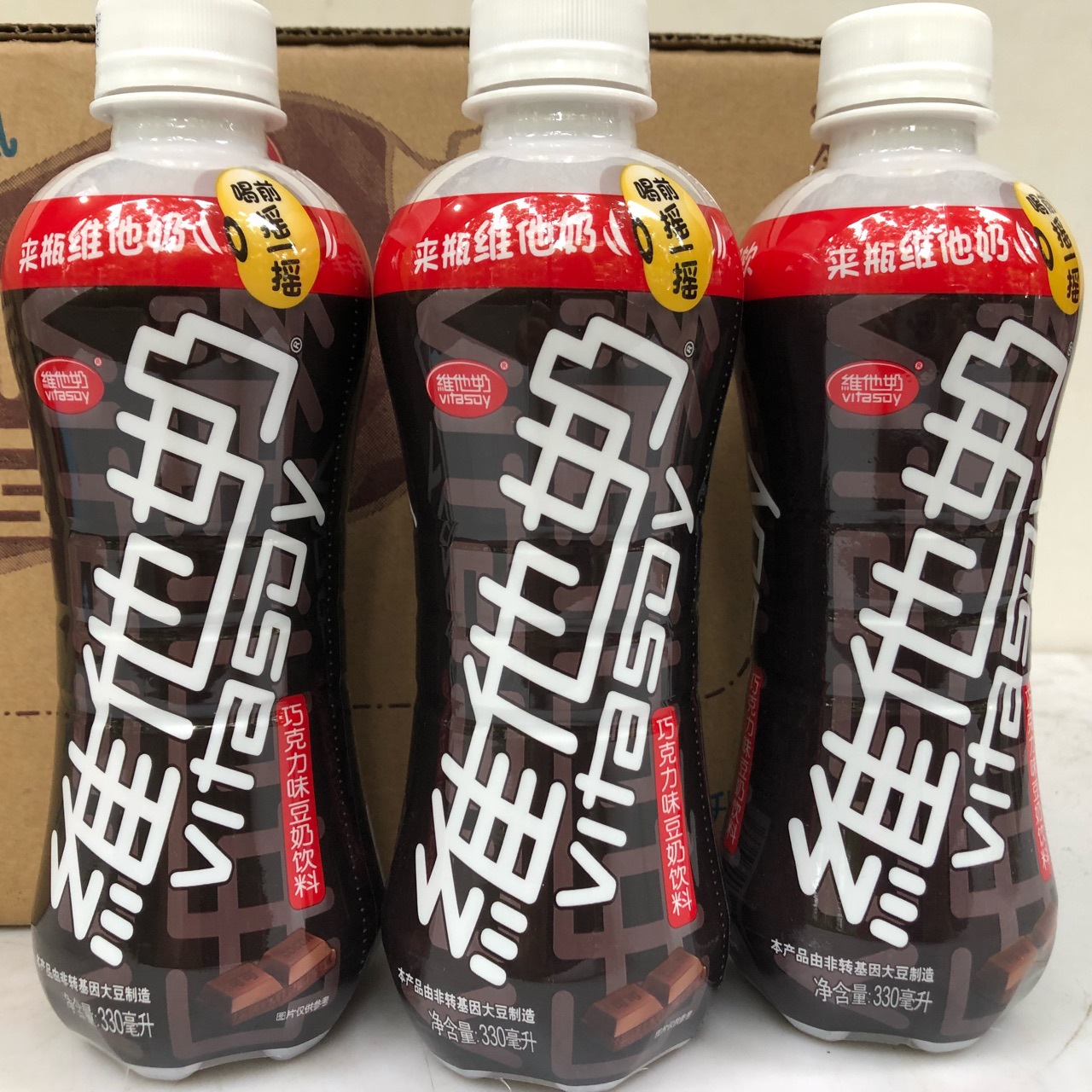 维他奶豆奶饮料330ml24瓶原味巧克力味多口味v0.02方g9.2kg长沙发