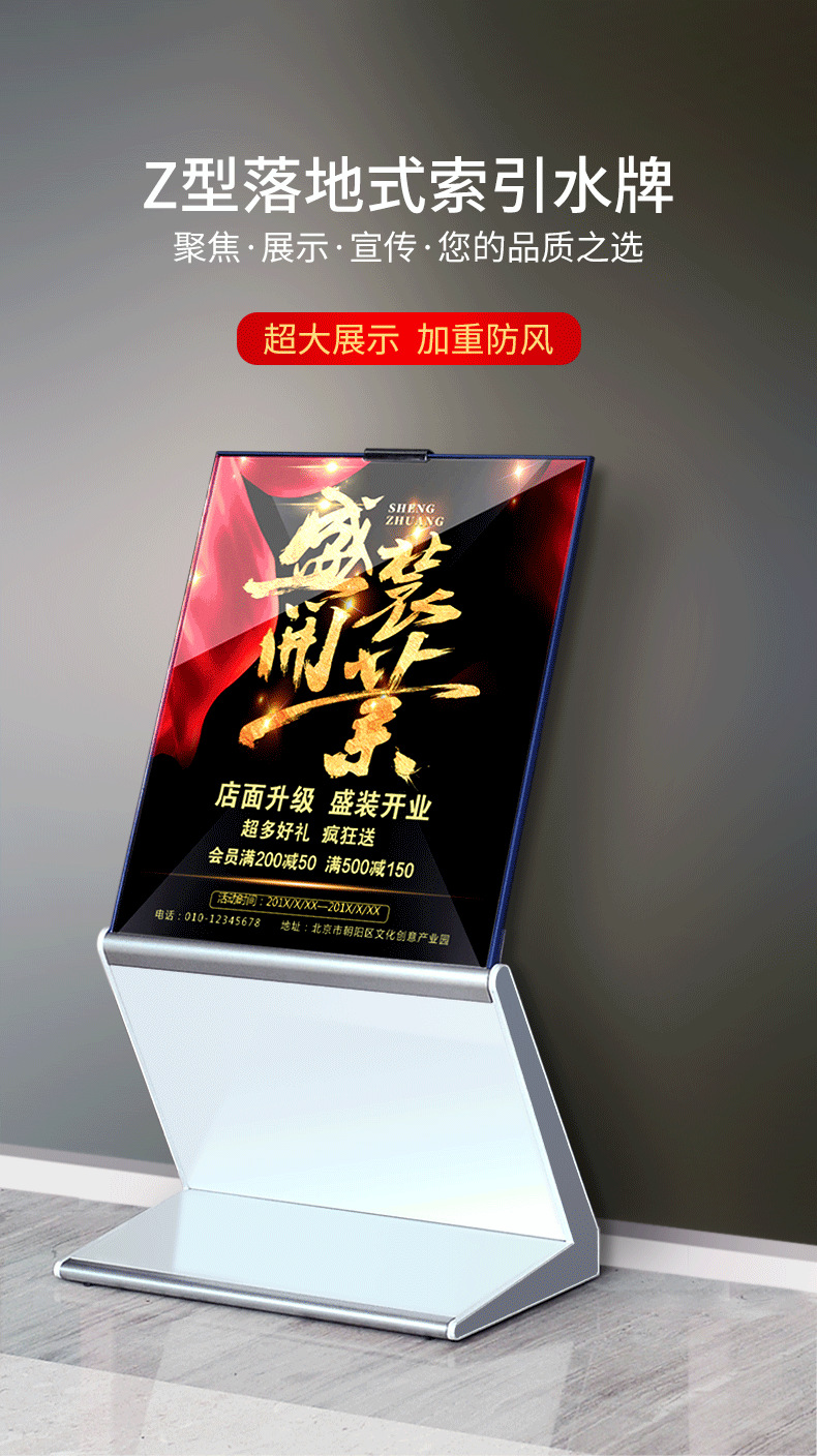 商场楼层导视牌大堂索引指示牌水牌迎宾展示架立式落地导向广告牌
