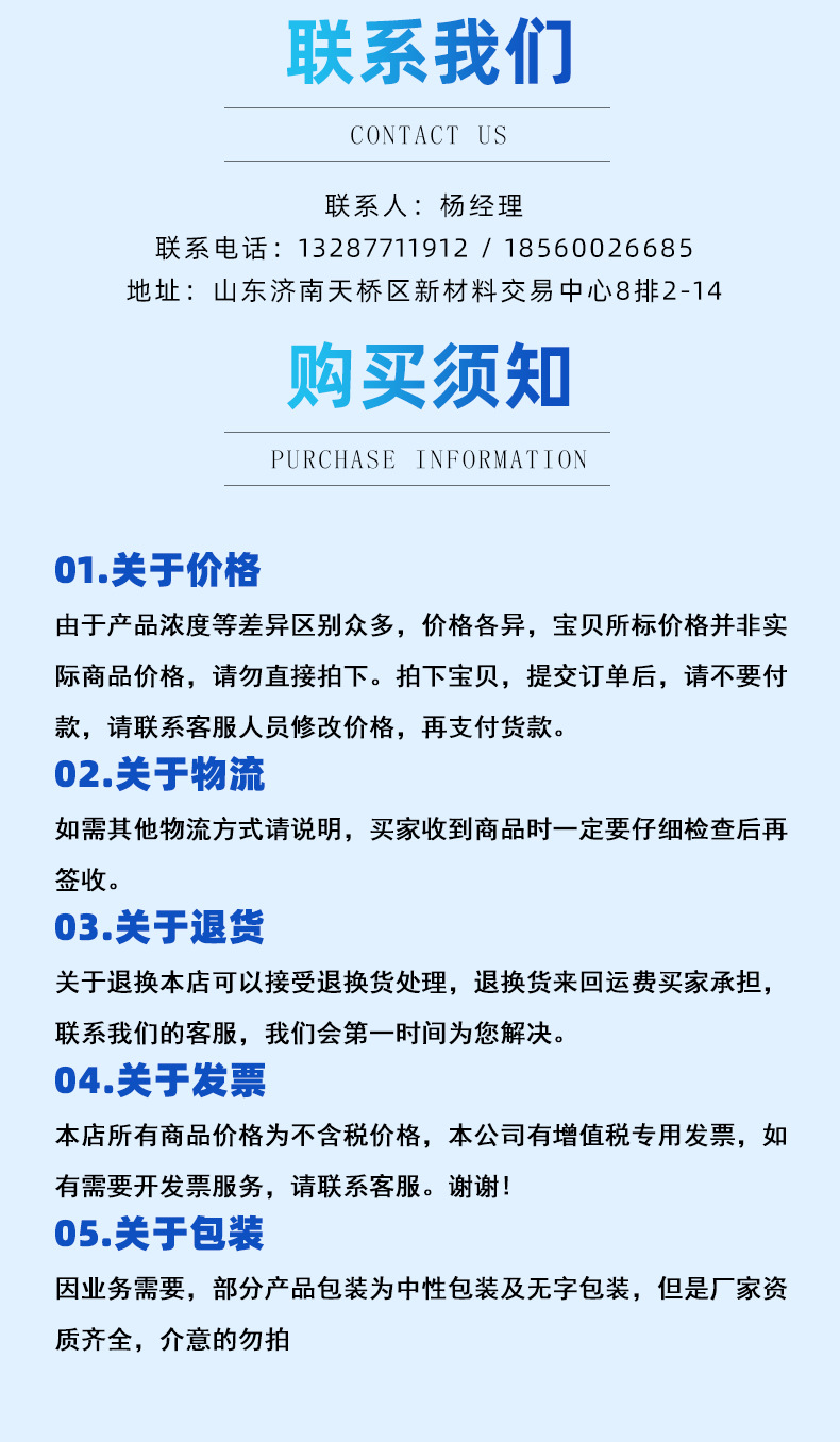 现货供应氯化铵工业级 白色结晶 工业助剂氯化铵99.5%含量国标