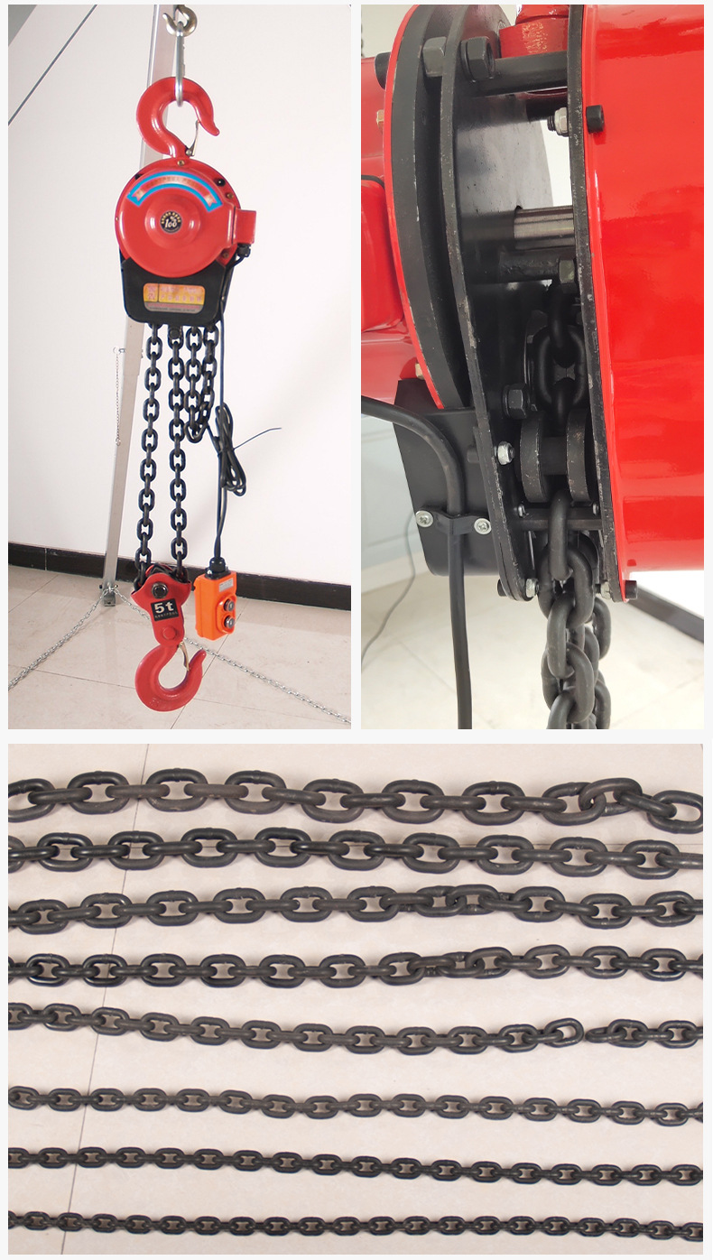环链电动葫芦380v 链条起重机1-5吨3米6米9米12米电动倒链小吊机