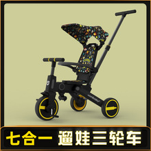 uonibaby儿童三轮车宝宝脚踏车溜娃神器可换向折叠宝宝手推车