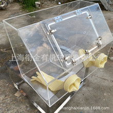 透明有机玻璃气体操作箱 氮气 氨气手套箱 亚克力臭氧密封隔离箱