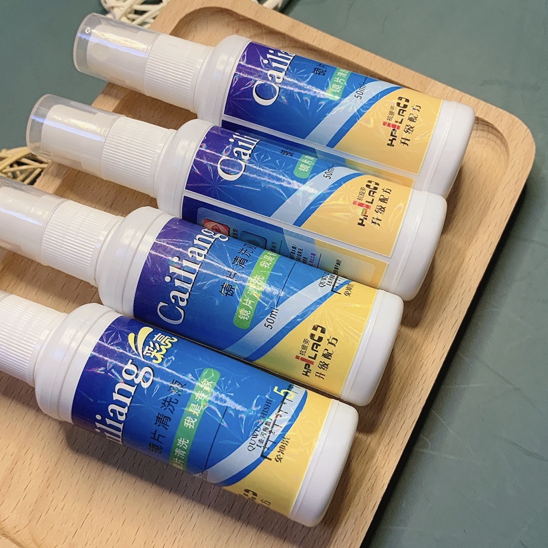 批发眼镜清洗液 定做镜片清洗剂 眼镜清洁剂 镜片护理剂可印logo