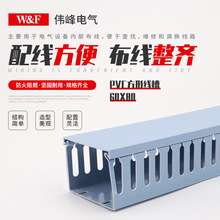 明装PVC方形行线槽 60x80方形阻燃行线槽 蓝色配电柜塑料线槽