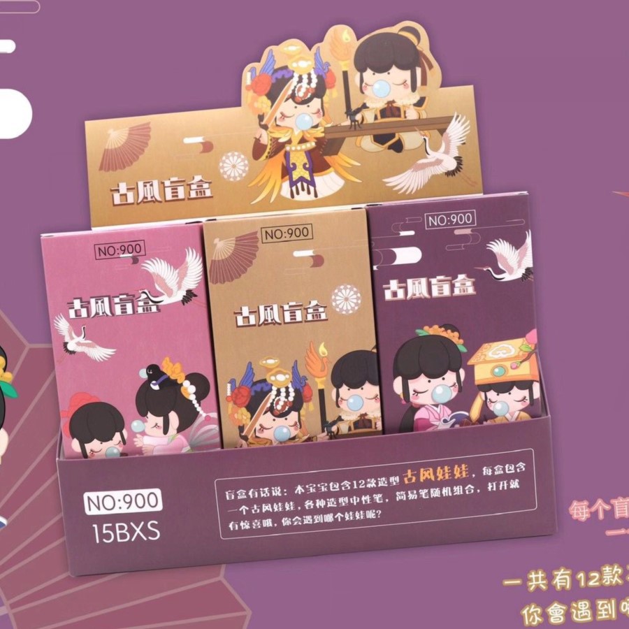 新款古风国潮文具盲盒 林森不知处古装仙子中性笔公仔手办惊喜盒