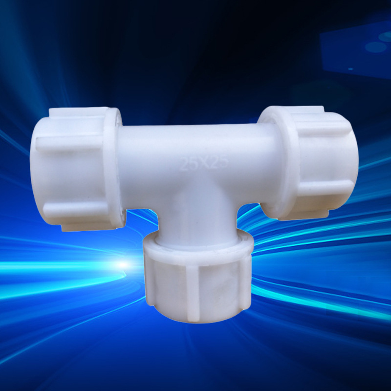 厂家批发销售塑料快接三通 管材管件 pe 等径三通 速接 快速接头