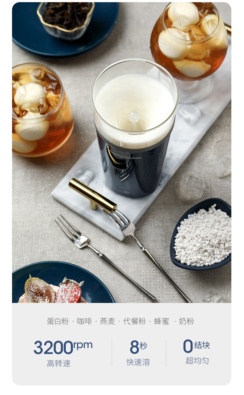 摩飞9000搅拌杯自动便携机健身运动水杯奶昔蛋白粉咖啡懒人摇摇杯