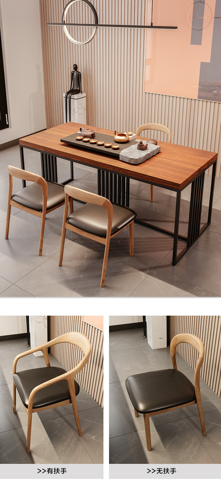 现代简约实木泡茶桌椅组合客厅休闲泡茶茶桌实木禅意茶台家用餐桌