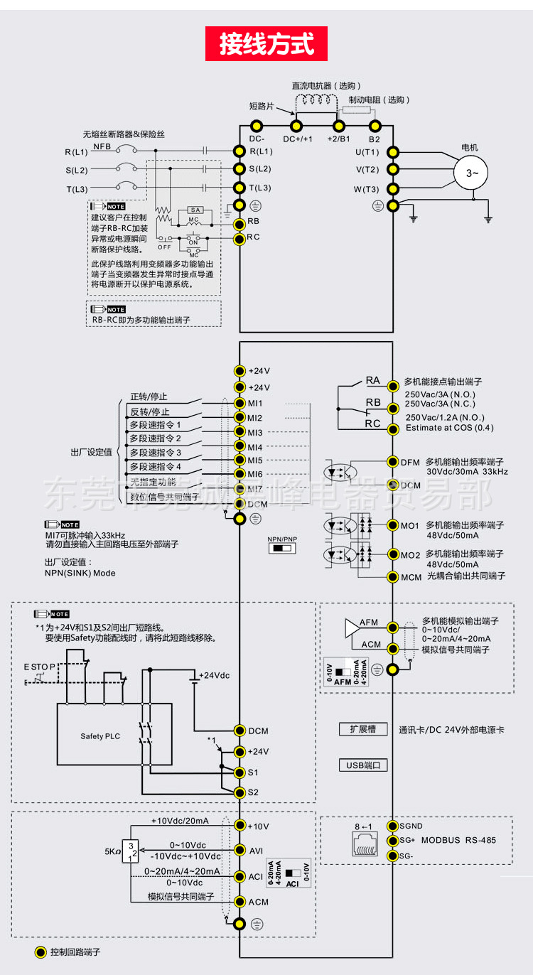 (原装正品)ms300 台达变频器 vfd11ams21ansaa 2.2kw 矢量控制