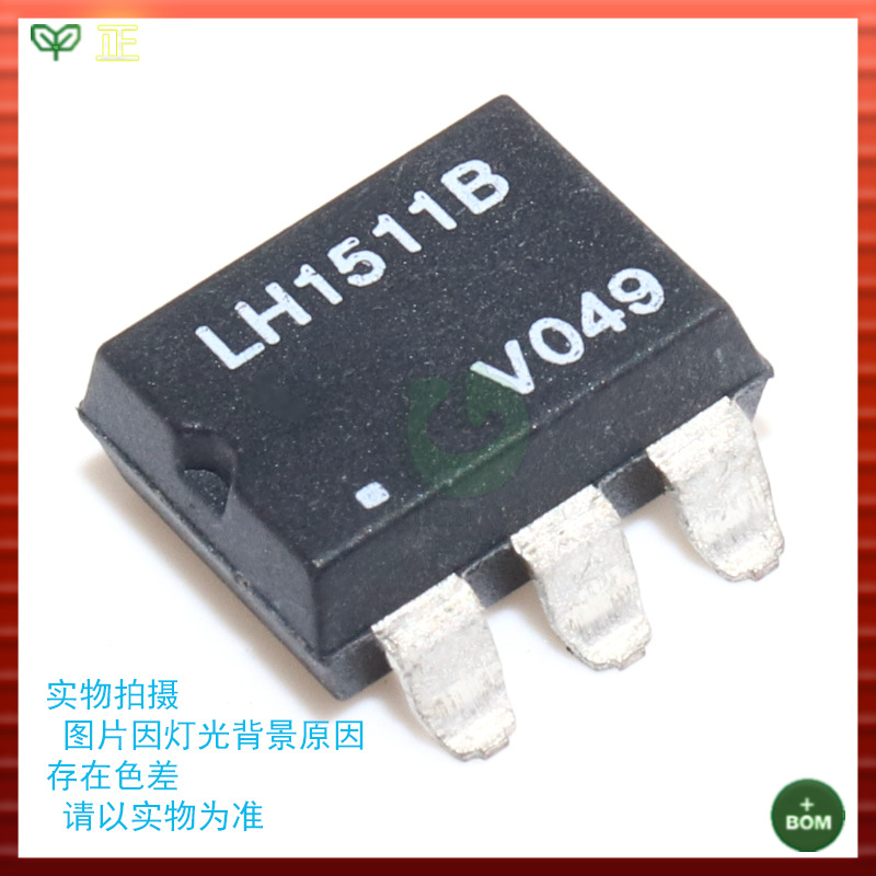 lh1511bab vishay  固态继电器 sop6 b型固态继电器ic芯片