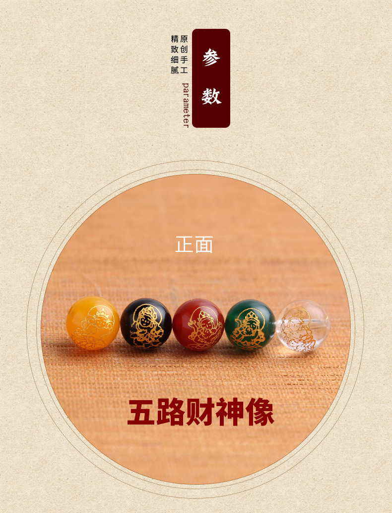 天然保真五路财神手串 男女情侣佛珠礼物冰种手链厂家直销