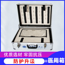 江苏常州铝箱厂家基地出售医疗手术工具收纳仪器箱 便携式急救箱