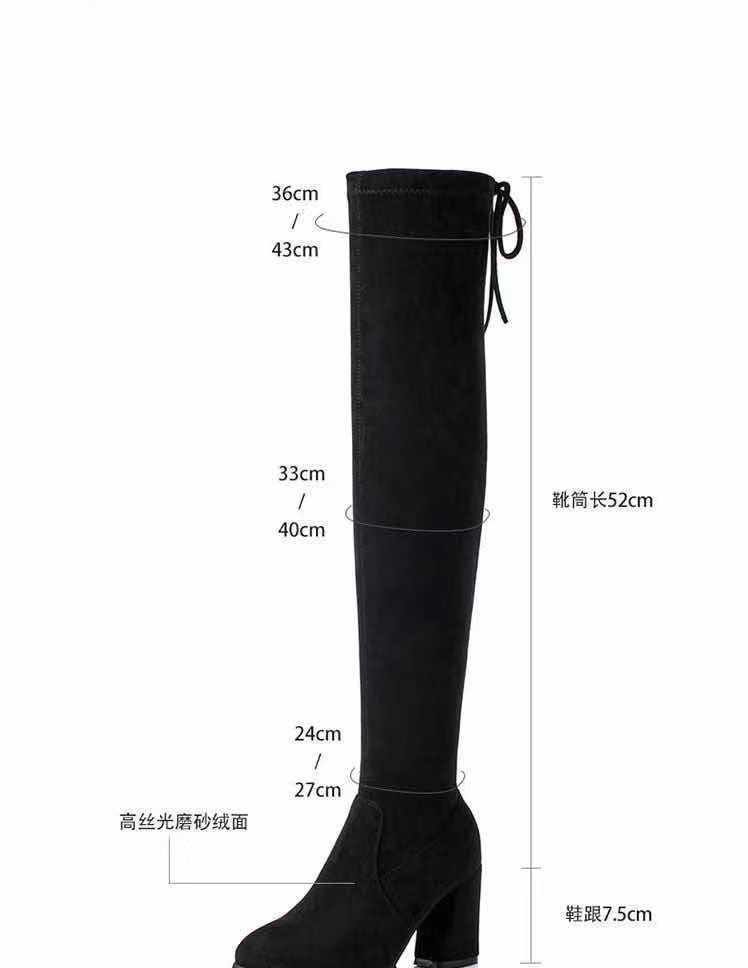 秋冬新款过膝长靴粗跟显瘦弹力长筒靴不掉筒尖头加绒靴子女